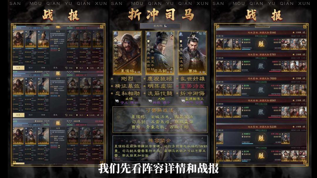 吕布横行？教你暴打吕布，目前最稳定阵容，没有之一截图