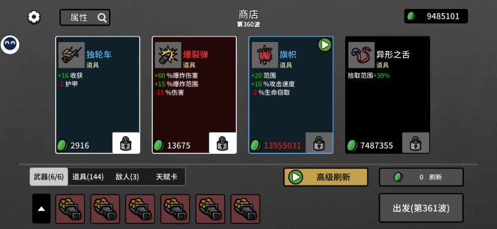 难怪感觉伤害越来越低。截图