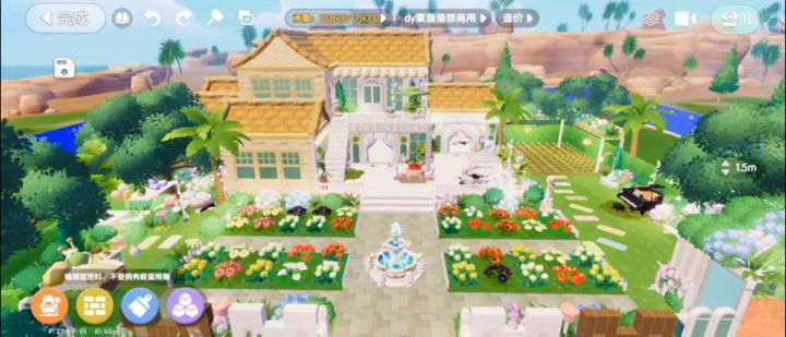 12块地田园屋教程来啦~截图