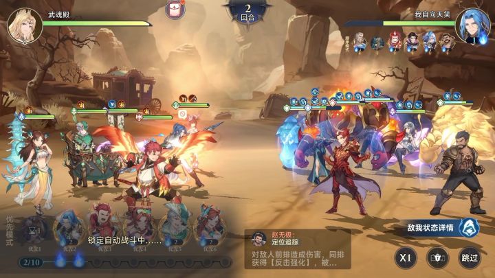 一卡双形态全新体验|SSR魂师自选,UP角色不歪!截图