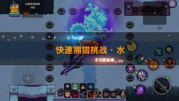【菜鸟驿站】【诺斯露-新木战】145层魔王对群秘境攻略-仙侣版本