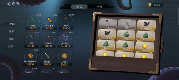 龙珠老六截图
