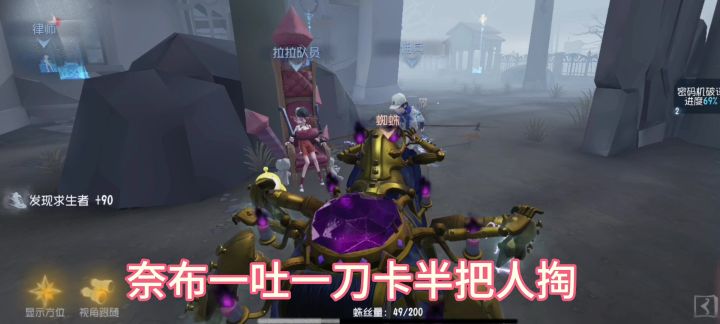 秒人之歌截图
