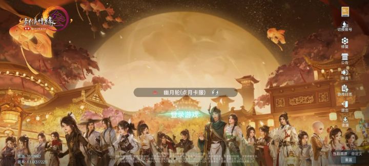 这能给我封?!!!截图