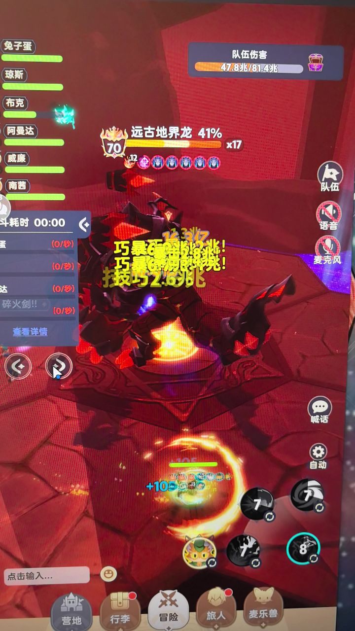 !!!BUG四转射手右线BUG!!!!截图