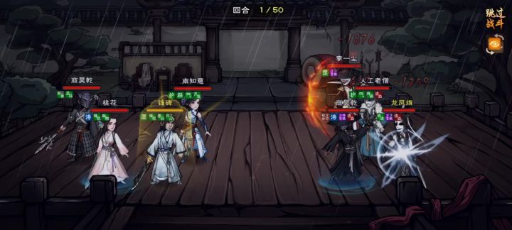 此乃侠剑!截图