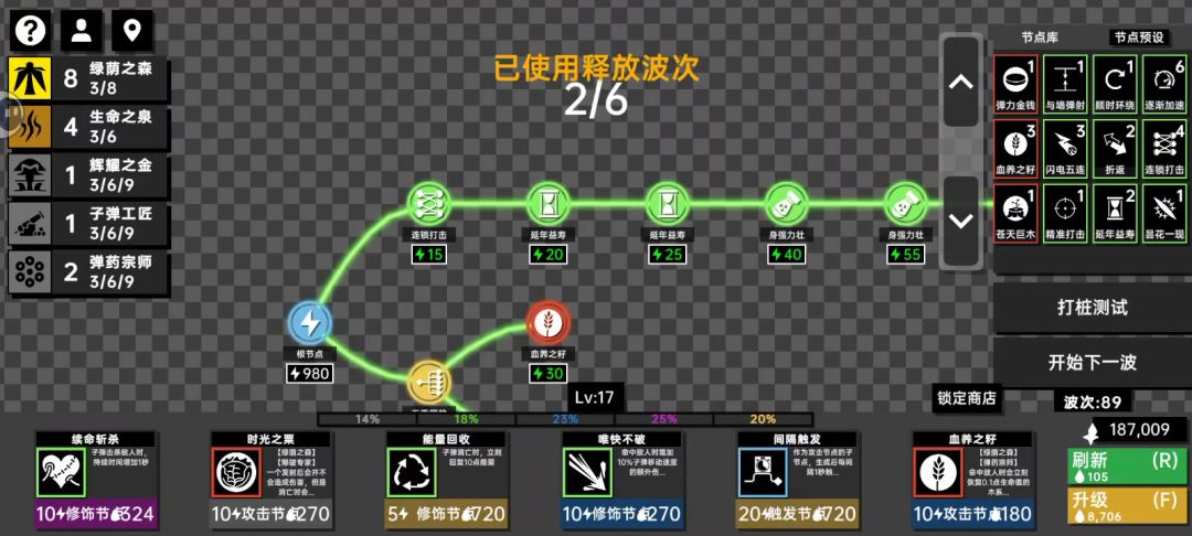 video-4562762