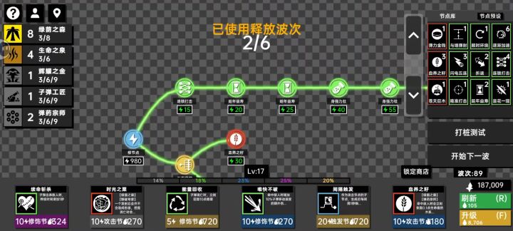 伤害管饱,每次一发就够,不行就多来几发截图