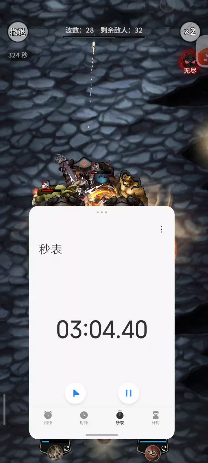 实测差不多1.4倍不到截图
