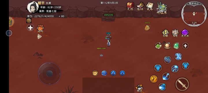 恶心人,不氪金得不到1000声望的角色975直接卡死截图