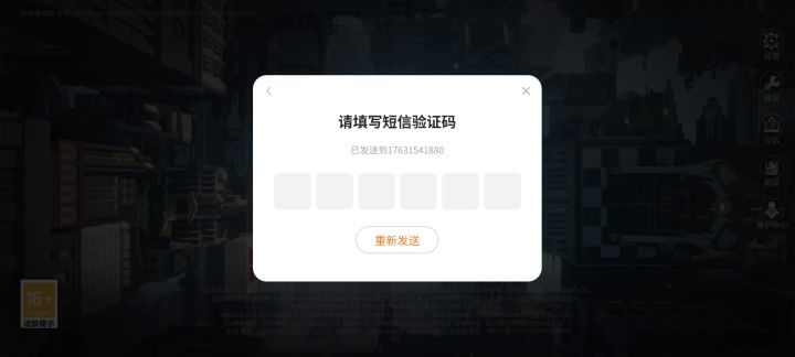 官方出来解决一下截图