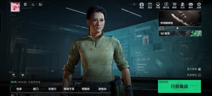 保险怎么不能用?截图