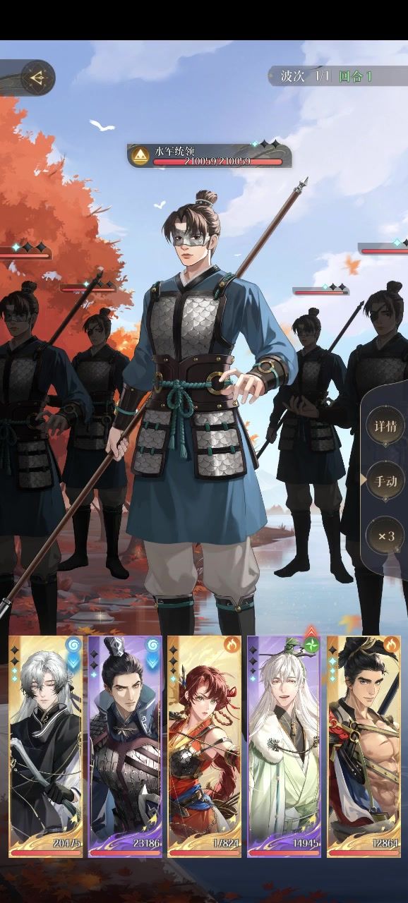 【鸢主线8-7】水军头目过关参考截图