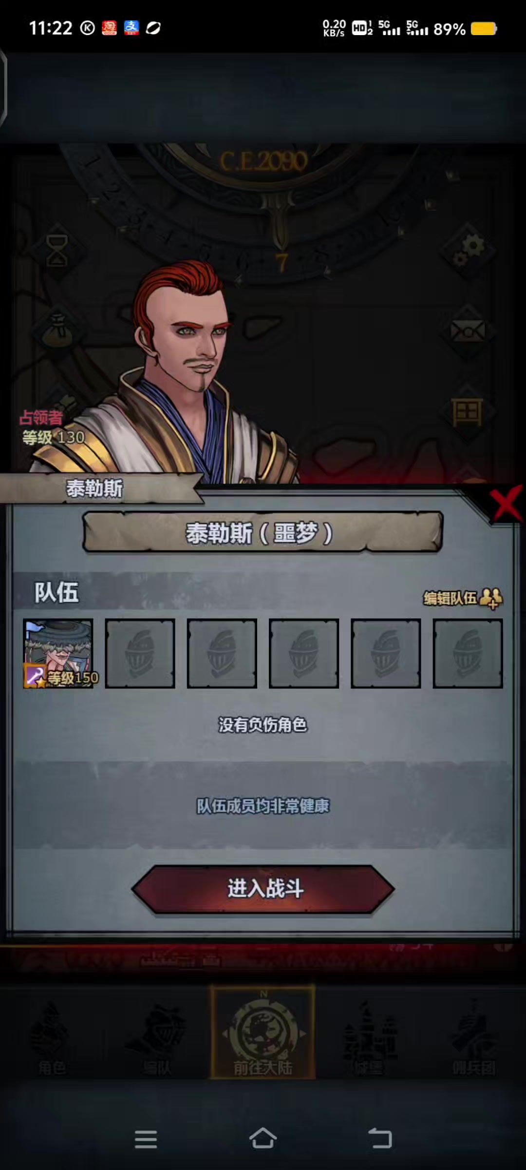 video-4563117