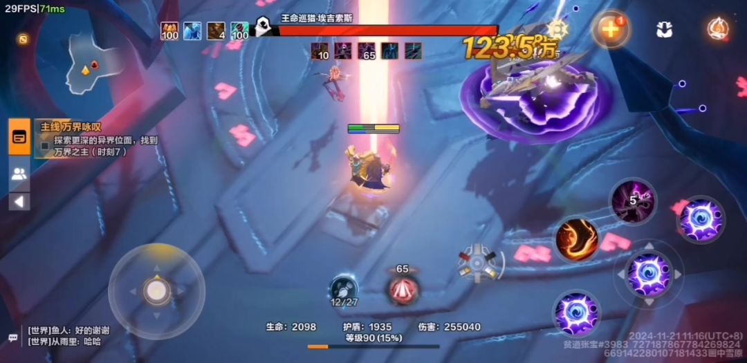video-4563136