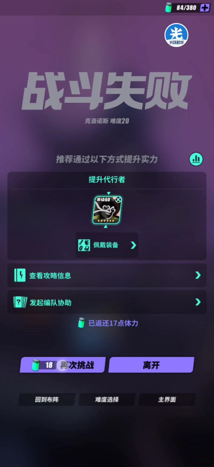 血亏,少抽一张闪截图