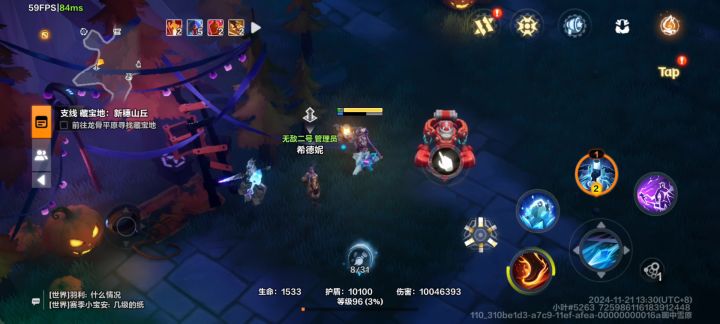 枪2耗蓝冰锥求大佬指点截图