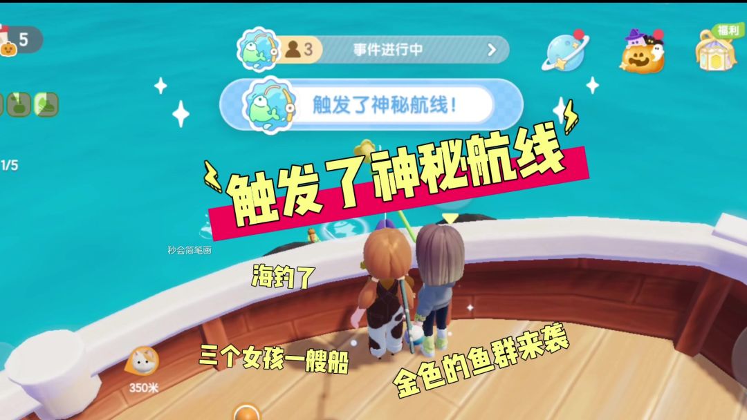 video-4563373
