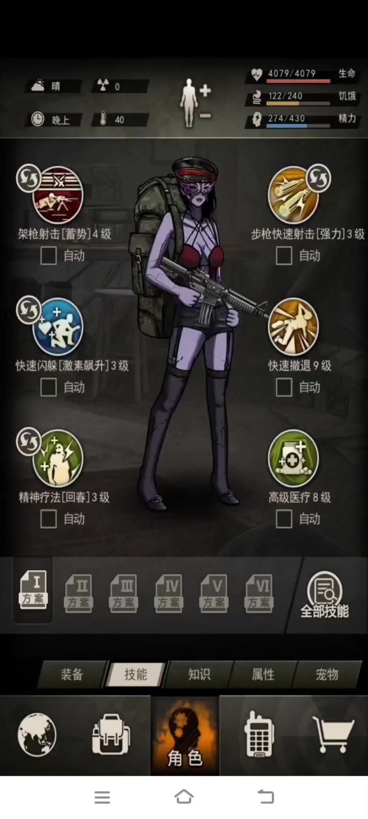 图七母巢一直到图八毒爆(全开)全部流程截图