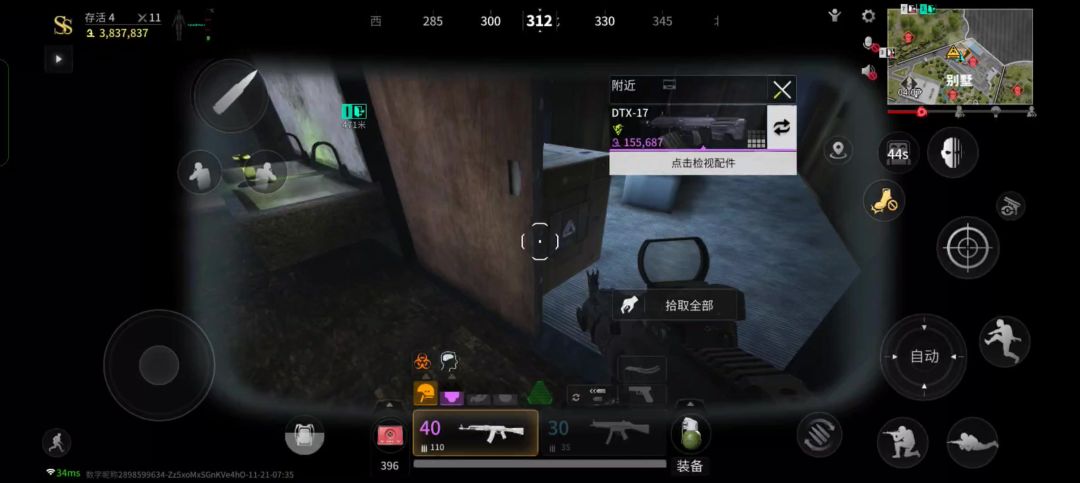 video-4563638