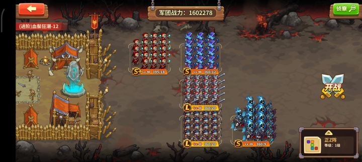 亡灵进阶12反甲测试截图