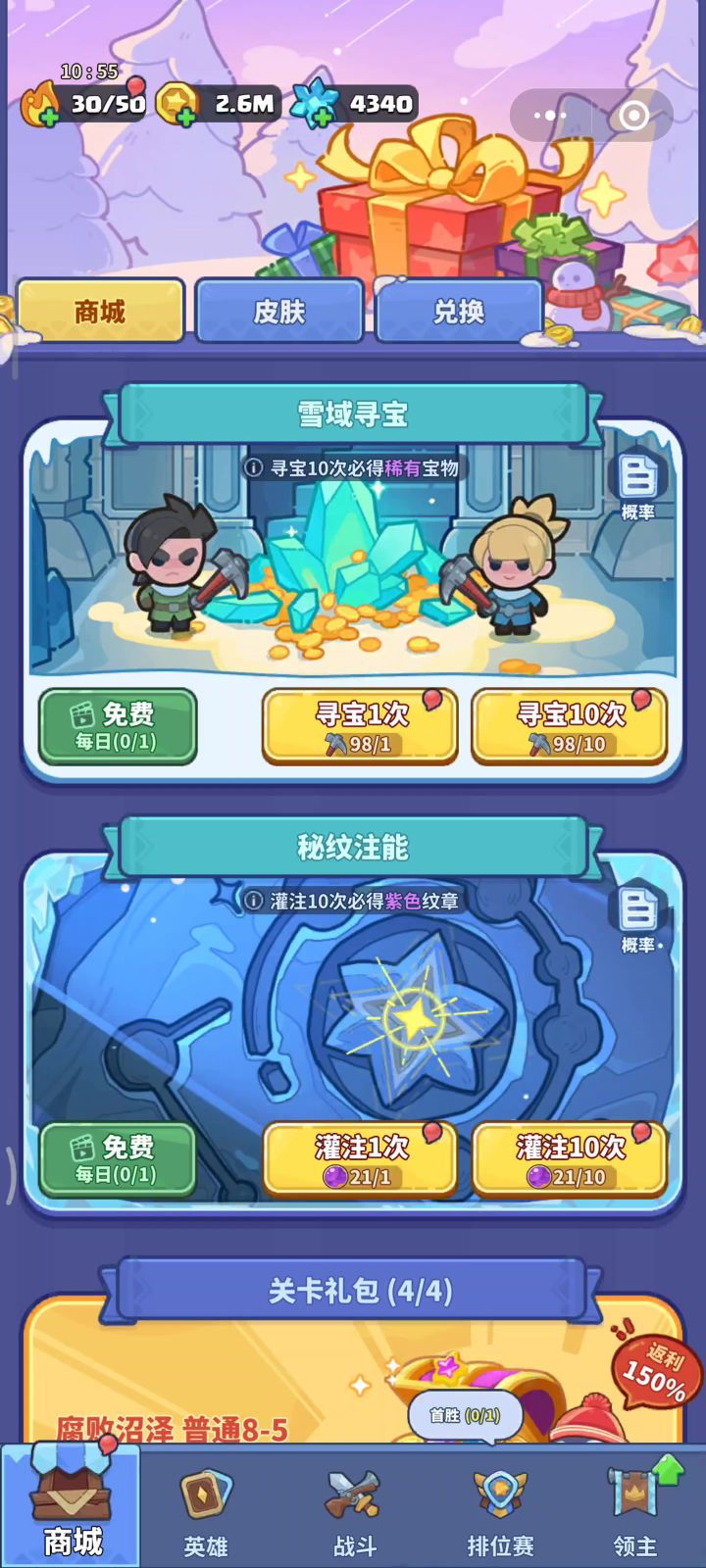 抽奖出金截图