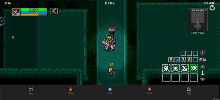 新手法师暗影女王教程截图