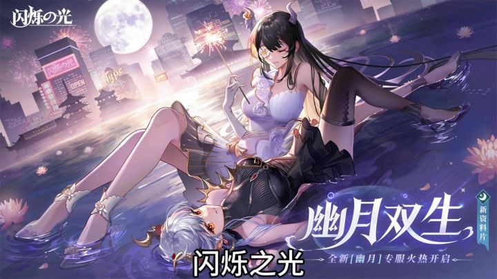 一款国潮动作放置手游，会给玩家带来多种体验感截图