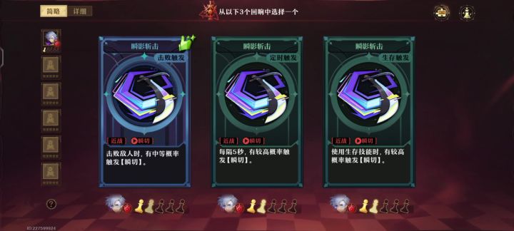 好突然的bug😓截图