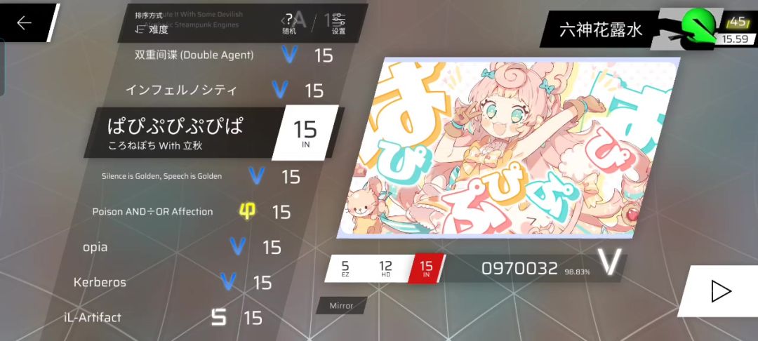 video-4564038