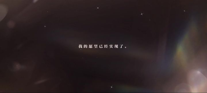 四哥别太爱截图