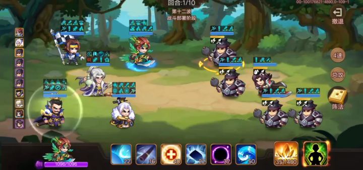 合肥12关截图