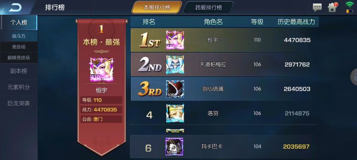 恶魔猎手YYDS截图
