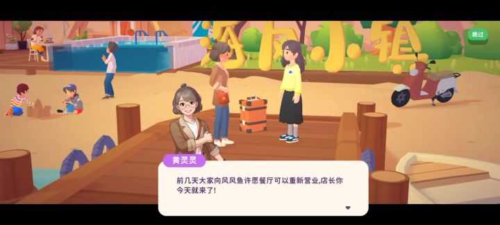 为啥最近玩的游戏声音都这样截图