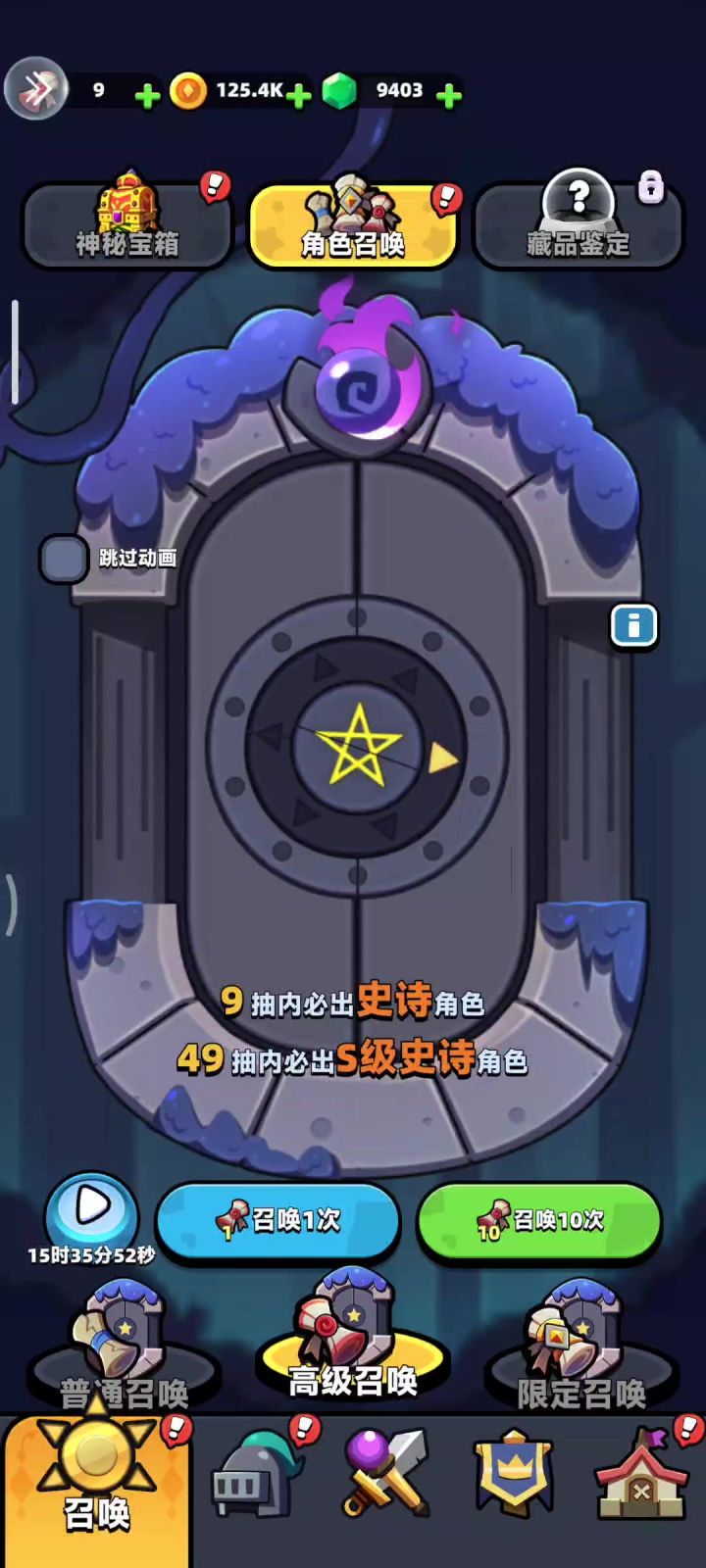 【游戏视频】十连抽截图
