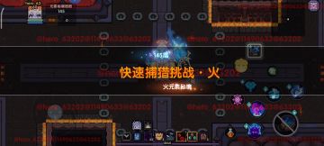 【牧师】【薇帕】【大秘境群怪】英魂篇攻略20241121