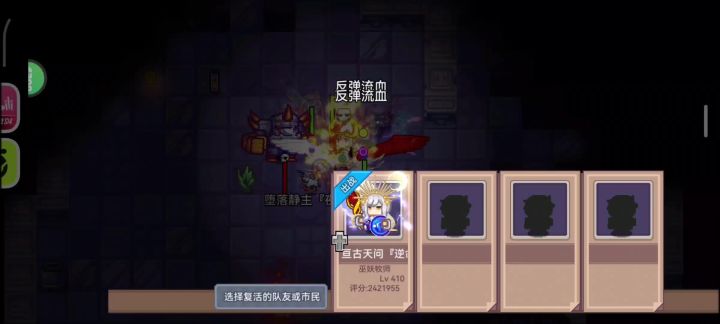 也是能打夜神了截图