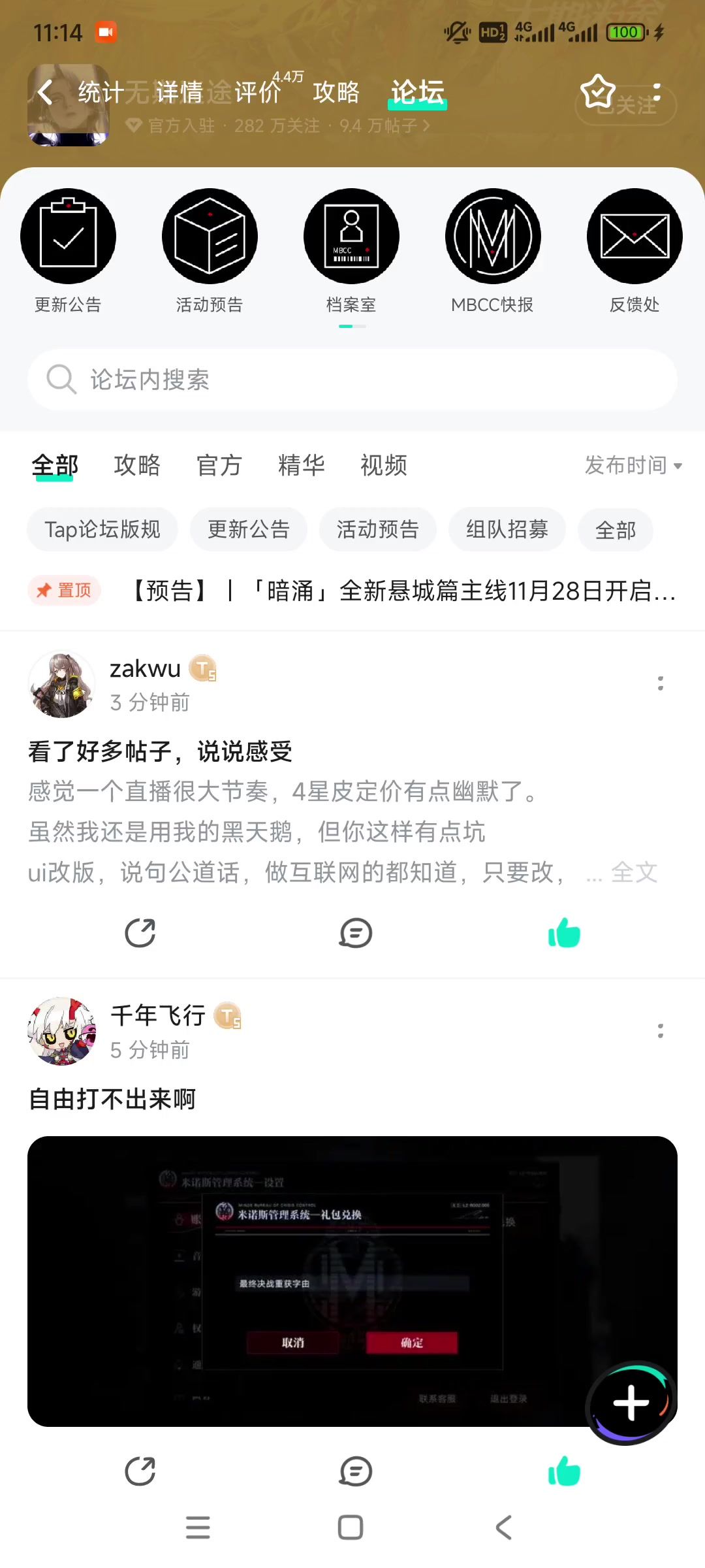 video-4564356