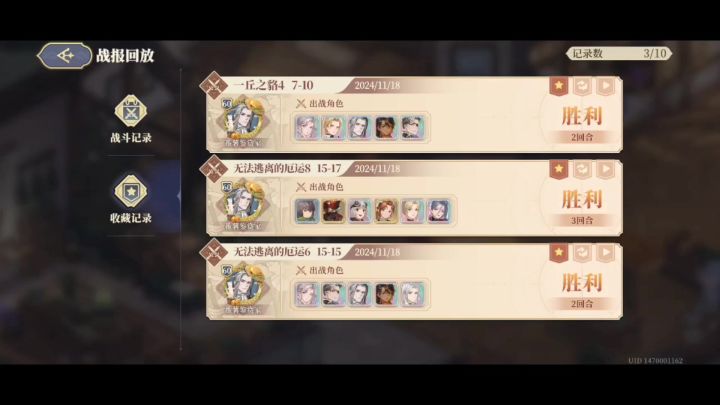 愚者15-17 无小索低配初见速杀boss截图