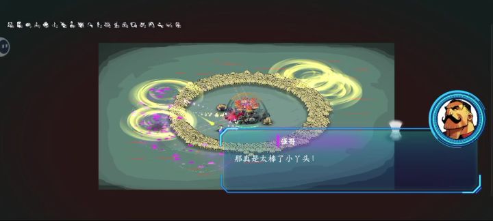 存钱蘑菇流真的无敌截图
