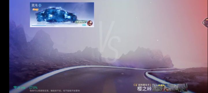 新车连云游戏都干闪退了!没修复别上号玩快睡觉!截图
