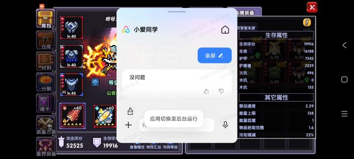 出现显示bug了截图