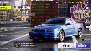 极品日产R34建议