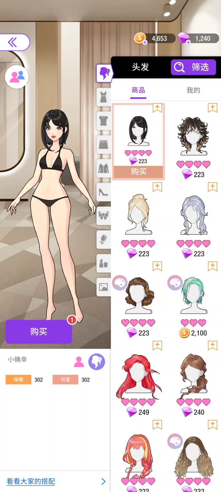 bug截图
