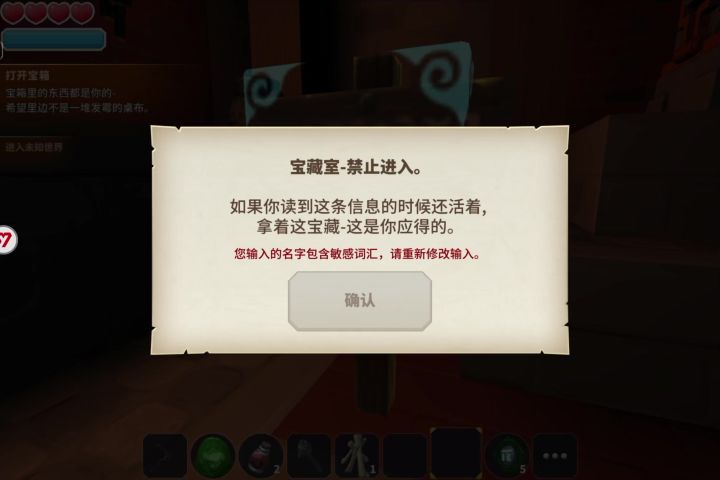 这啥啊敏感肌这么强都不敢看告示牌了截图