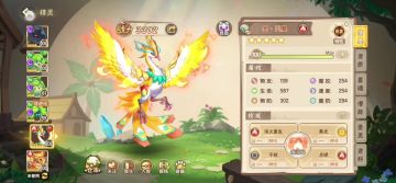 公测美梦鼠困难攻略