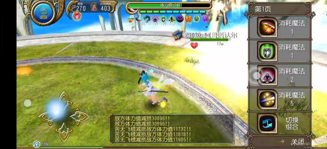 video-4565070
