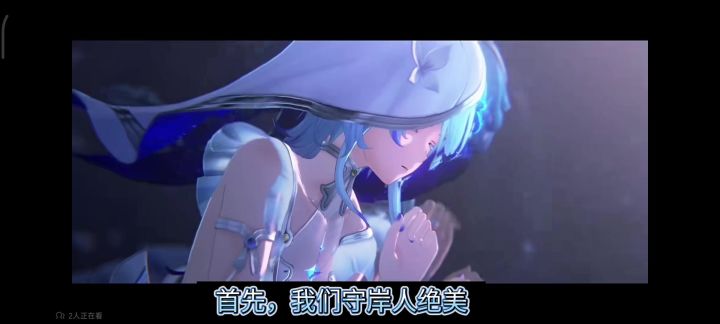 谁看见守岸人和椿的战斗能不入坑截图
