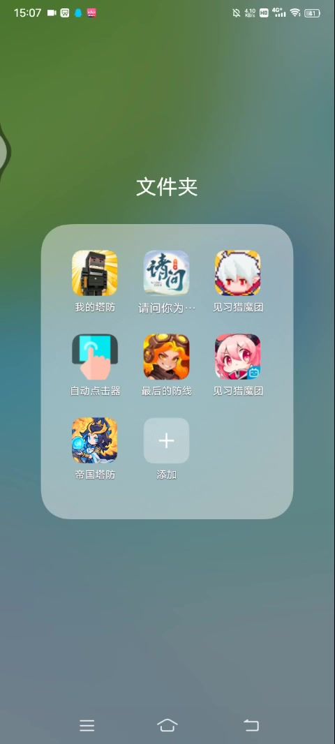 刚刚更新后截图
