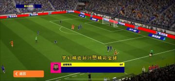 【实况十佳球投稿】金搓孙兴慜